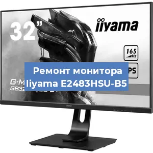Замена разъема HDMI на мониторе Iiyama E2483HSU-B5 в Челябинске